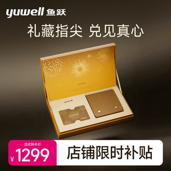 Yuwell smart health ring r3 sleep apnea monitoring heart rate atrial fibrillation ring brilliant gift set