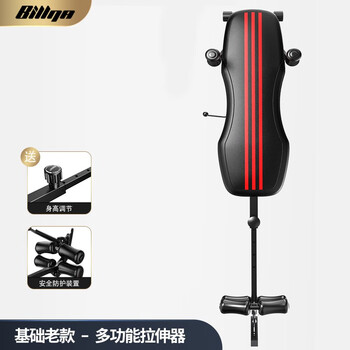 Gumuni cervical and lumbar soothing device, leg-pulling fitness stretcher, home fitness equipment, waist stretching and traction, basic waist stretching