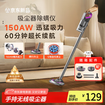 Supor's same mite remover, wireless three-in-one vacuum cleaner, upgraded suction power, smart dust mite induction sterilization, home bed mite removal 2026 latest model, one-click disassembly machine - cat and dog hair suction cleaning machine