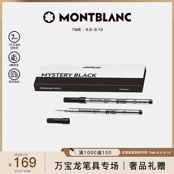 Montblanc montblanc meisterstück 163 signature pen refill 2 pack m tip 105158/128231 teacher’s day gift