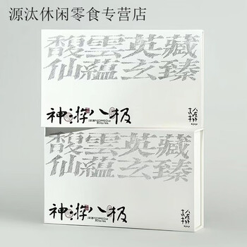 Dq manager xia zheng yi nian cao mu special grade tea gift box shenyou baji chinese tea combination tea shenyou baji 1 box