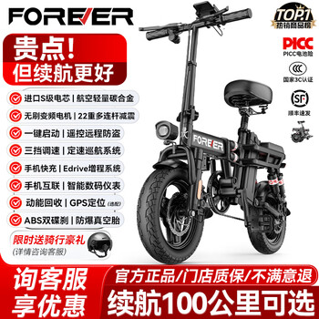 Permanent new national standard foldable electric vehicle for running and driving with long battery life. lithium battery battery-assisted bicycle. lightweight and small for men and women to travel in the trunk. shock absorber top configuration - 22 shock absorbers - imported s-class battery cells - pure electric 90km