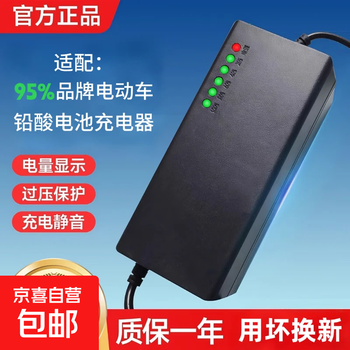 Jd logistics electric vehicle lead-acid battery charger 72v60v48v pulse repair full self-stop t-shaped prefix electric vehicle accessories battery charger 72v20ah lead-acid t-shaped prefix