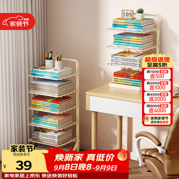Anya subject classification storage rack student desktop book storage shelf desk a4 file organization artifact layered bookshelf