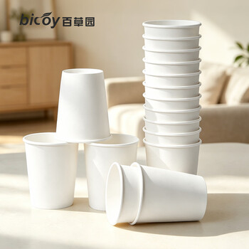 Baicaoyuan disposable paper cups 180ml thickened household 100-pack coffee office commercial drinking paper cups