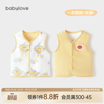 Babylove baby vest spring and autumn pure cotton reversible baby cute little vest vest warm vest top duck hot air balloon 66