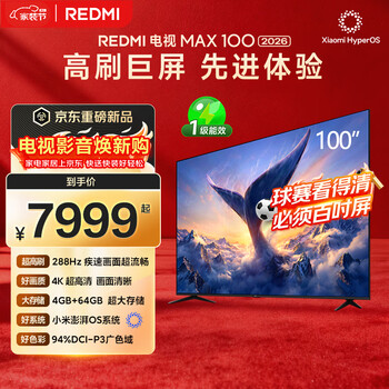 Xiaomi (mi) redmi tv max 100 inches 2026 all-in-one delivery and installation service 288hz high refresh rate 4gb+64gb conference tv l100rc-ap