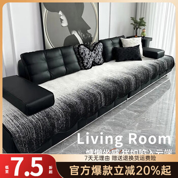 Lanlifang 2026 new lawrence sofa cushion, universal for all seasons, light luxury, high-end sense, straight-row leather sofa cushion, sofa mat, zy special-shaped flowing yarn-high-grade black 90cm*240cm one piece