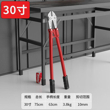 Delixi bolt cutter steel bar cutter labor-saving powerful scissors to cut steel wire iron wire large pliers cutting pliers steel bar scissors cutting lock pliers