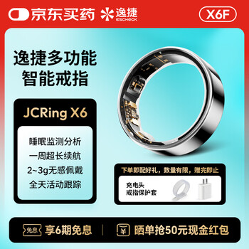 Yijie jcringx6 smart ring ai ring health monitoring heart rate blood sugar blood oxygen sleep female menstrual period prediction ultra-long battery life multi-functional sports ring silver no. 9