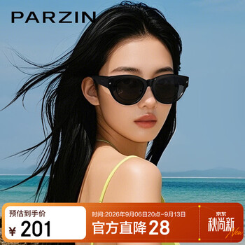 Parzin can be worn with myopia glasses, polarized sunglasses, men's and women's cat-eye sunscreen driving sunglasses gift pz12117