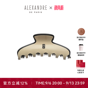 Alexandre de paris teacher's day gift celebrity same style messenger large grip shark clip large-y beige