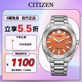 Citizen watch men's japanese and korean watch eco-drive light kinetic energy steel belt business gift for chinese valentine's day bm7630-80z