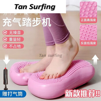 Zailu inflatable balance stepper home sports fitness equipment pedal machine aerobic training in-situ exercise pedal pink load-bearing 200 pounds + pump