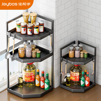 Jia helper kitchen rack corner multi-functional spice rack countertop spice jar storage rack medium 2 layers