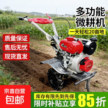 2026 new mini tillage machine, small household cultivated land weeding, agricultural ditching, multi-functional land plowing, new gasoline ground cutting, changchai diesel 173 electric start, rotary tillage + weeding + ditching