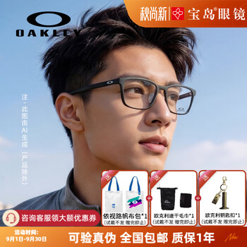 Oakley oakley glasses frame sports cycling and running goggles for men and women optical frames can be equipped with myopia lenses 8205 0ox8205-01 single frame only