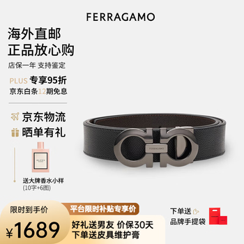 Ferragamo men's belt belt business formal wear 3.5cm wide free-cut double-sided gift for boyfriend father's day gift 679710 689112