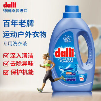 Dalli sports clothing laundry detergent 1.1l imported from germany, jacket, sun protection clothing, quick-drying clothing, training clothing, sports type