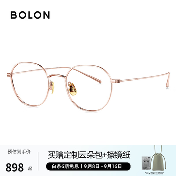Bolon tyrannosaurus rex glasses myopia glasses retro round frame titanium frame lightweight optical frame fashion beauty repair men and women bt1629 b30 rose gold single frame