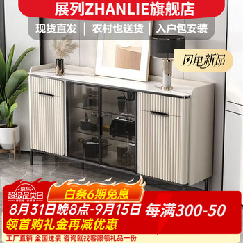 Exhibition of slate sideboard integrated wall storage cabinet 2026 new home living room wine cabinet modern tea cabinet storage cabinet simple black 120cm long slate countertop (85% of users selected) door-to-door delivery and installation included
