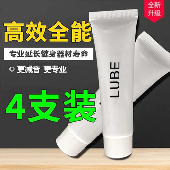 Seagreen treadmill lubricant silicone oil elliptical machine exercise bike rowing machine running belt maintenance oil lubricant fitness equipment oil elliptical machine maintenance oil 4 pack