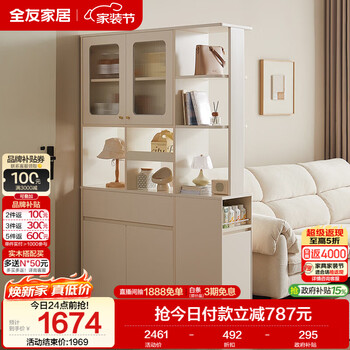 Quanyou home modern simple cream style entrance cabinet living room partition cabinet storage storage cabinet wine cabinet new style