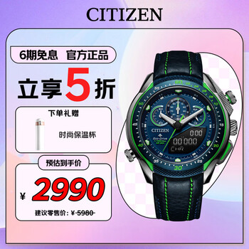 Citizen watch men's watch japanese and korean watch light kinetic energy belt waterproof chinese valentine's day gift jw0148-12l