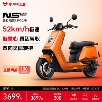 Mavericks ns citi electric motorcycle lead-acid battery, intelligent ultra-long endurance high-speed commuter battery, adult mobility scooter for men and women. choose color in store.