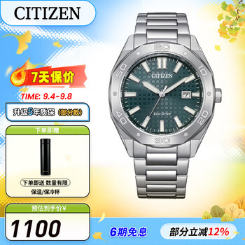 Citizen watch men's optical kinetic energy watch octagonal waterproof date display 5-year warranty gift for boyfriend bm7630-80x