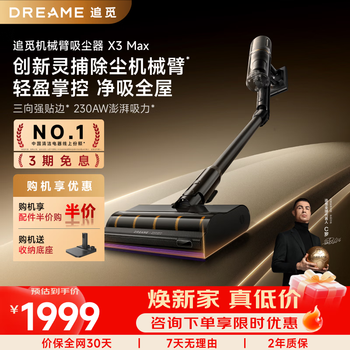 Zhuimi consultation instant discount vacuum cleaner