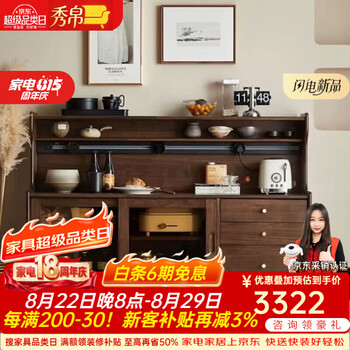 Xiubi solid wood sideboard integrated wall cabinet mid-century style black walnut color multi-functional storage wine cabinet tea cabinet 120.40.117cm walnut color (with power track)