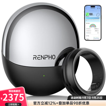 Renpho lynx smart ring healthy sleep monitoring ring health tracking lightweight long battery life waterproof rugged and durable new product black size 7