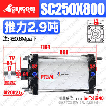 Jie yintong cylinder heavy-duty large bore sc250/sc200x25x50x75x100x125x150x175 sc250x800 uses sealing ring
