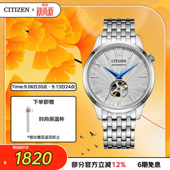 Citizen watch men's japanese and korean watch small blue needle automatic mechanical steel belt retro student gift for chinese valentine's day nh9130-84a