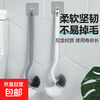 Japanese-style elbow toilet brush, no dead ends, soft-bristle brush, multi-functional toilet brush, bathroom household wall-mounted cleaning brush, s-type toilet brush 1 pack