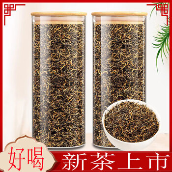 Jinjunmei tea new tea strong flavor nectar souchong black tea jinjunmei 2 cans total 500g
