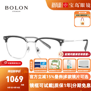 Bolon myopia glasses frame business men's retro eyebrow frame titanium alloy frame myopia glasses bt6026 selected b16-transparent gray single frame worry-free try-on this item is single frame only - you can choose your own lenses if you need them