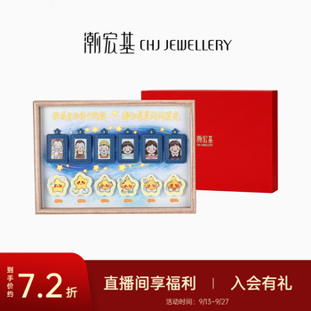 Chao acer growth star companion ornaments gold gift box investment gold pure gold collectible ornaments baby newborn one-year-old gift growth star companion gift box