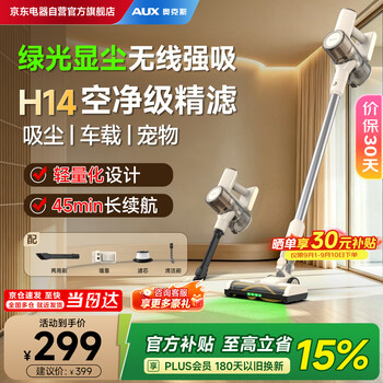 Oaks 2026 new model debut household wireless vacuum cleaner handheld push rod low noise high power powerful small pet suction cat and dog hair vacuum cleaner axc-18dv7s