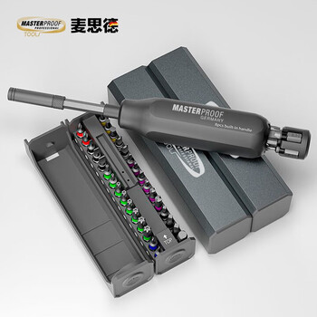 Masterproof precision screwdriver set household screwdriver set strong magnetic watch screwdriver s2 steel watch screwdriver precision 8-piece set + 30 colored bits (preferred)