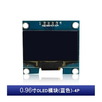Oled display 0.96-inch module 1.3-inch lcd 0.91-inch serial port iic/spi screen device 12864 0.96-inch blu-ray 4-pin soldered pin header
