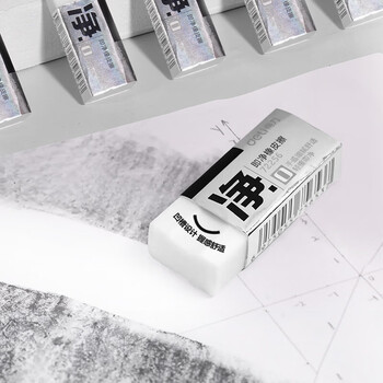 Deli (deli) 6 small size instant erasers are super clean and easy to wipe with less crumbs. good stationery gifts for the beginning of the high school entrance examination. art professional drawing erasers. good stationery for the beginning of the school entrance examination.