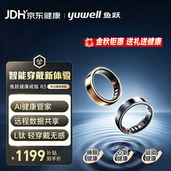Yuwell smart ring sleep apnea health monitor heart rate blood oxygen atrial fibrillation ring gift smart health ring r3 space gray no. 11 (20.7mm)