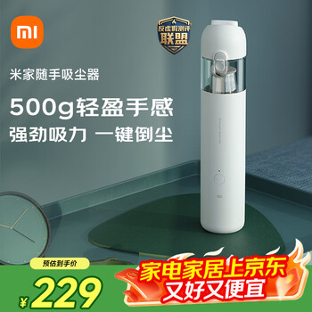 Mijia xiaomi handy vacuum cleaner home vacuum cleaner cordless, portable and lightweight brushless motor powerful suction one-click dust removal suction of pet hair
