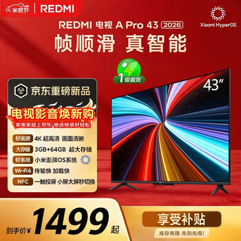 Xiaomi (mi) redmi tv new generation a pro 43-inch 2026 43-inch 3gb+64gb 4k ultra hd l43rc-ap