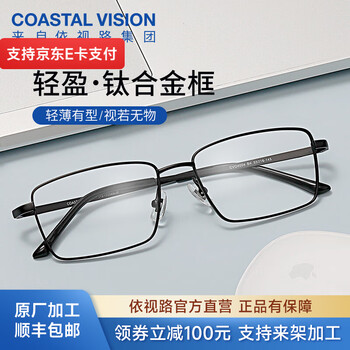 Essilor (essilor) diamond crystal series high-definition wear-resistant anti-blue light myopia ultra-thin lenses professional prescription spectacle frames for men and women titanium + metal - full frame - 4004bk - black frame + essilor a4 anti-blue light 1.60 current film