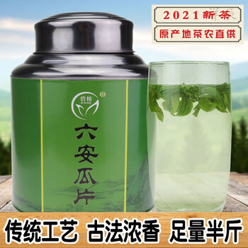 Wanglanchuan lu'an guapian 2024 new tea rainy mountain green tea wholesale and retail 125g/250g/500g 250g stainless steel can