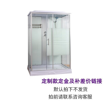 Wulang machinery (can be installed on the door) shower room integrated shower room bath room shower room dry and wet separation integrated bathroom horizontal bar standard version 80*100