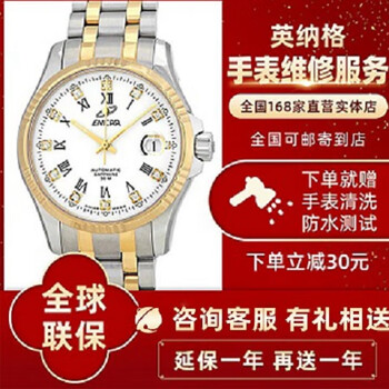 Professional watch repair and after-sales service, oil cleaning, maintenance, polishing, refurbishment, battery replacement, movement and strap maintenance, yingnag watch repair service appointment